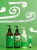 Zdjecia_WWW_SOUL_WIND_ZEL5.jpg